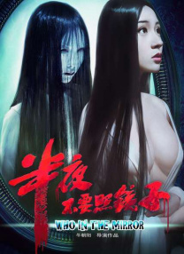 隔壁班的女生